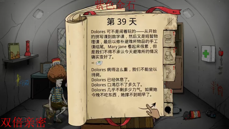 【2022-08-08 23点场】章随便先生：恐怖游戏双倍亲密你敢想吗