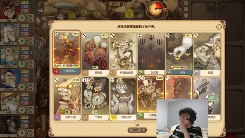 【2022-08-03 19点场】何二抛zZ：2pao：双倍亲密 来了