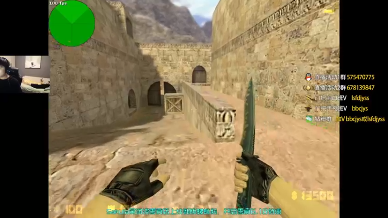 【2022-08-10 20点场】sakula吴润波：中国队伍加油~