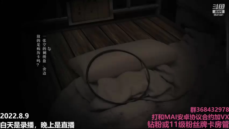 【2022-08-10 01点场】Big鸽子：本来想鸽掉的~
