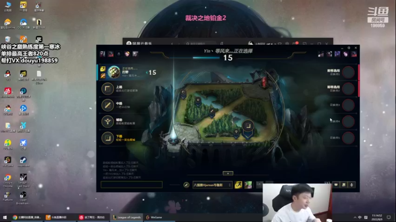 【2022-08-09 11点场】主播阿迎：阿迎：顶尖寒冰下路究极拉扯教学