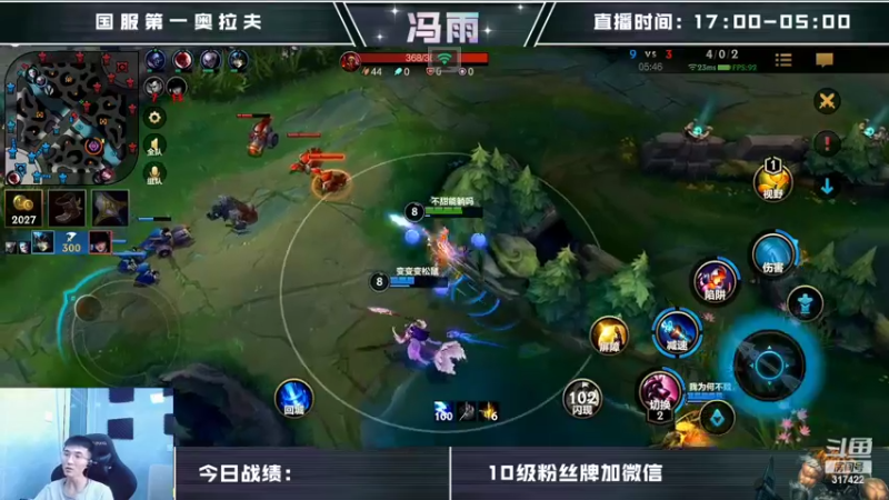 【2022-08-10 14点场】驴酱的冯雨大王：冯雨大王：保持理智，热爱生活~
