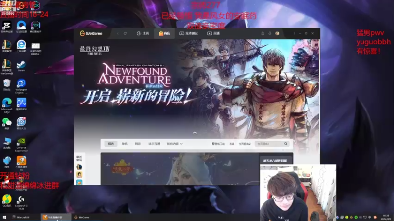 【2022-08-09 16点场】奶妈的安眠药：国服第一软辅之十八岁生日~