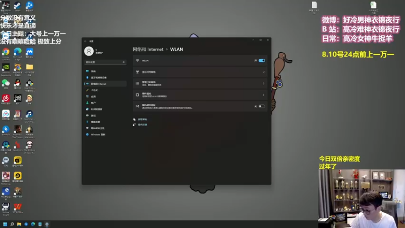 【2022-08-10 12点场】衣锦夜行：810，新年快乐！