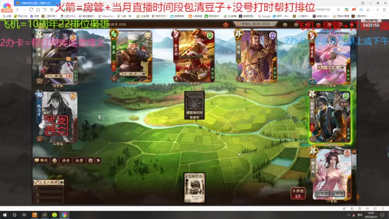 【2022-08-10 15点场】断梦花开到黎明：七夕小礼包买一哈空过不错