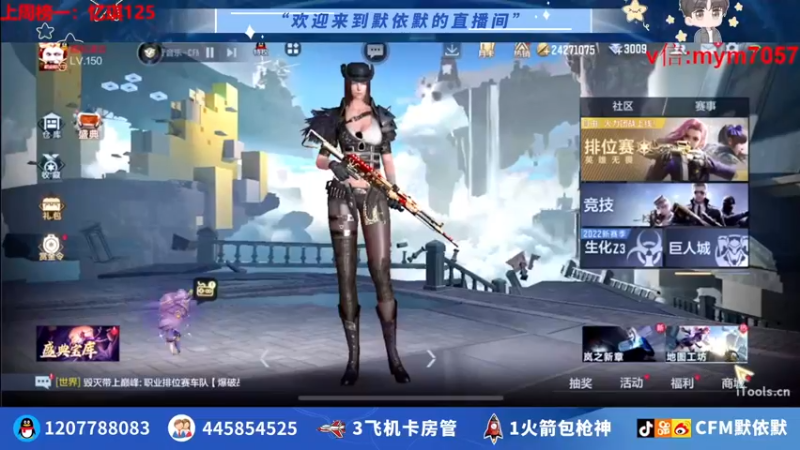 【2022-08-08 19点场】默依默：【晚上8点活动】
