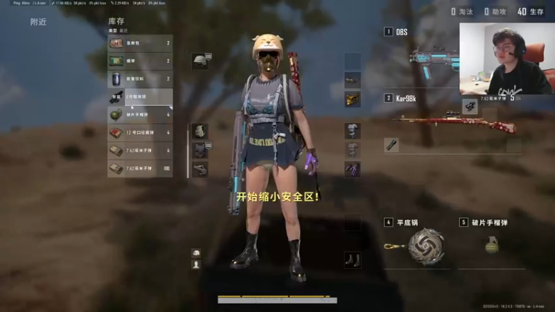 【2022-08-09 20点场】何二抛zZ：2pao：来咯咯咯咯咯哦咯