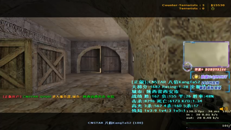 【2022-08-09 22点场】QKA付志海：【QKA】胳膊伤了