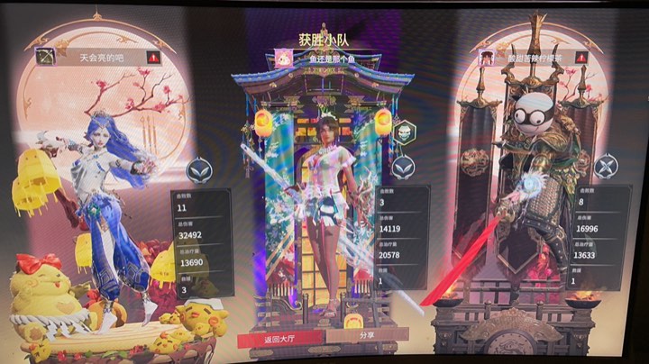 今天不太行