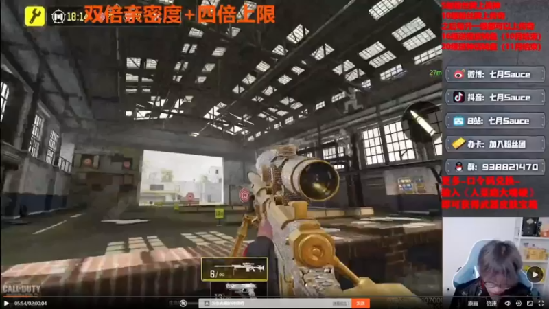 【2022-08-10 04点场】七月Sauce：二台学僧 七月练腿休息2天