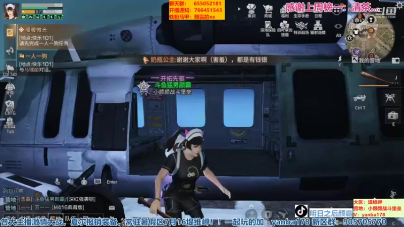 【2022-08-09 22点场】颜霸丶：【颜霸】明日之后深海巨浪
