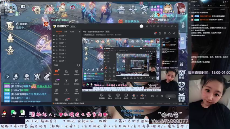 【2022-08-09 21点场】柚柚大魔王668：♥每一个选择都将改变未来♥