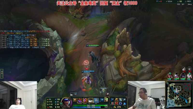 【英雄联盟】洞主丨歌神洞庭湖的精彩时刻 20220810 18点场