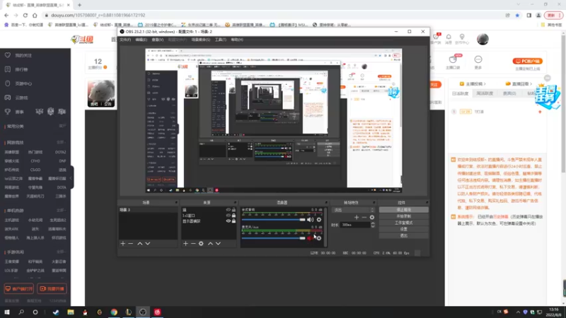 【2022-08-08 13点场】结成郁丶：kuken