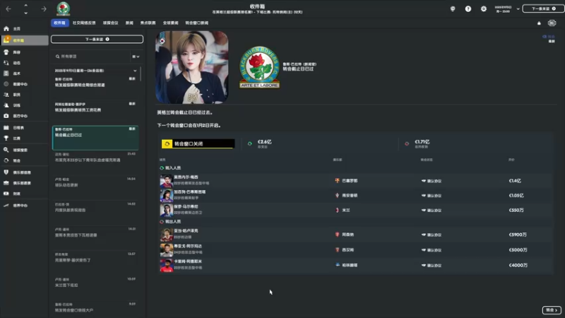 【2022-08-10 17点场】是你们的小王啊丶：流浪传奇。英超保级队的逆袭！