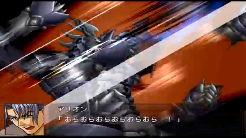 超级机器人大战OG外传 修羅神機体 全武装