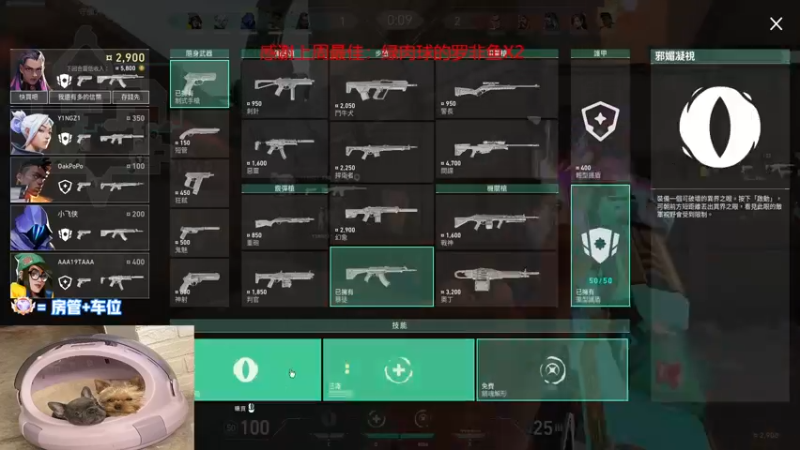 【2022-08-08 22点场】瓦罗兰特啊杰：【啊杰】：进来看看吧