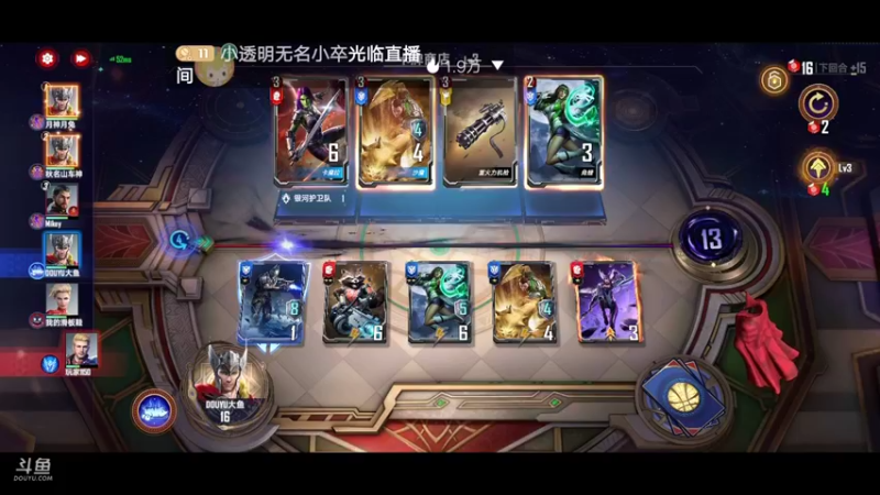 【2022-08-08 14点场】小透明无名小卒：冲 10126485