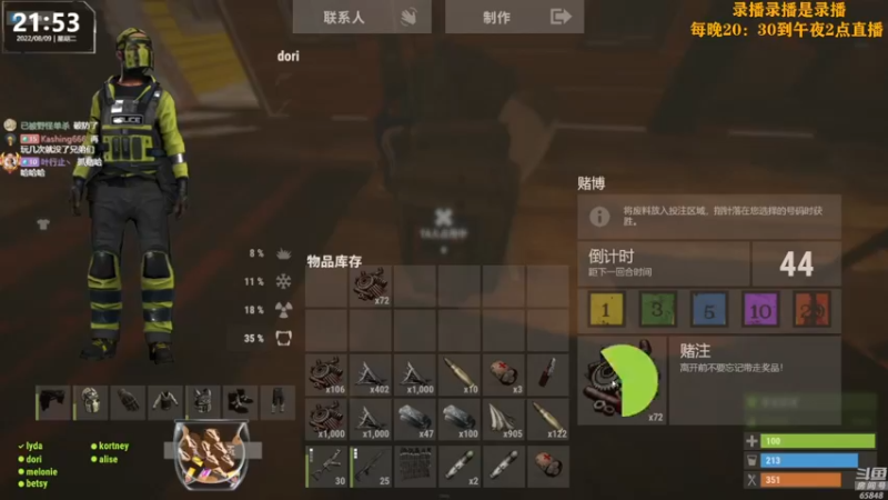 【2022-08-10 15点场】Happy丨猫腻：【猫腻】末日生存游戏 每晚20：30开播