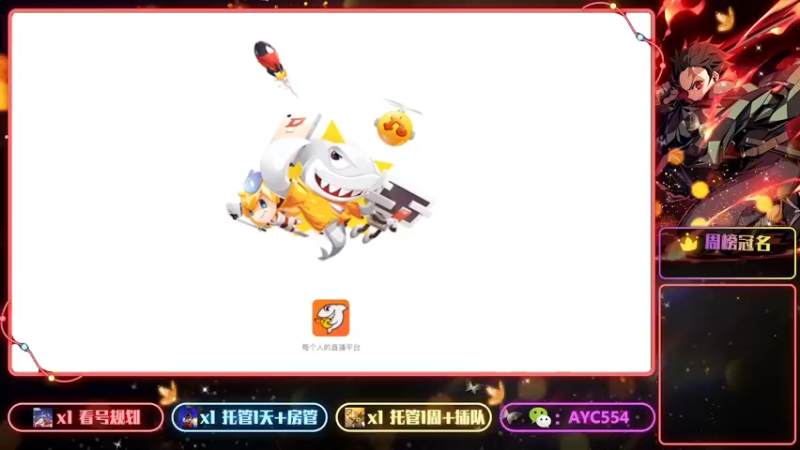 【2022-08-10 15点场】安逸城GG：【九灵神域】玄幻武侠世界
