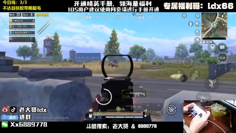 【2022-08-10 01点场】老大贤：猛男1v4：带你看遍海岛上的小姐姐