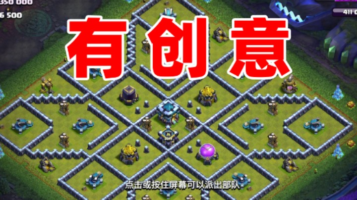 部落冲突：十周年挑战赛2019官方攻略！这阵型很有趣