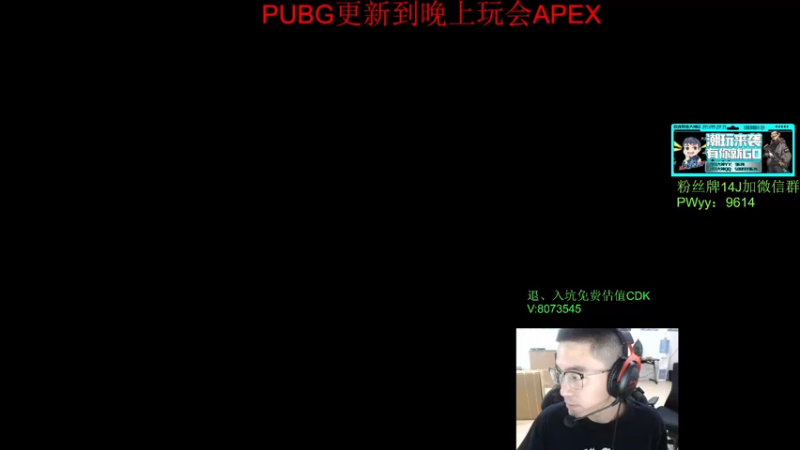 【2022-08-10 13点场】4AM王欣：顶级枪法意识身法天赋结合体