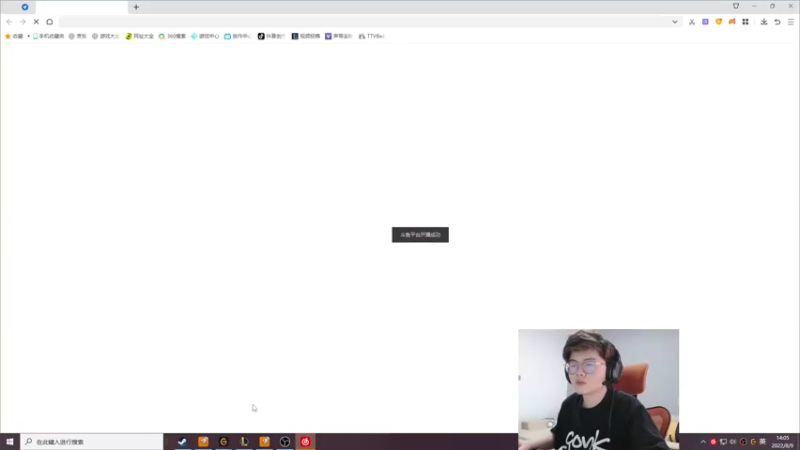 【2022-08-09 13点场】何二抛zZ：2pao：来咯咯咯咯咯哦咯