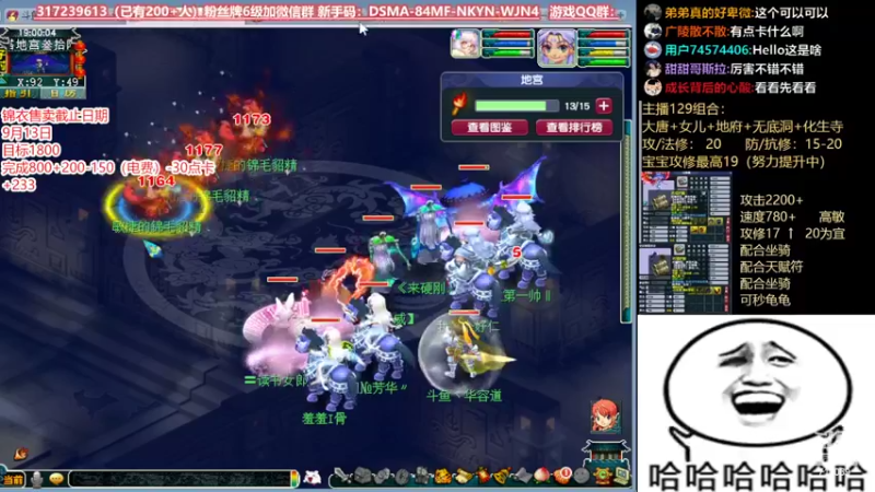 【2022-08-08 19点场】华容道：赚钱买锦衣DAY8