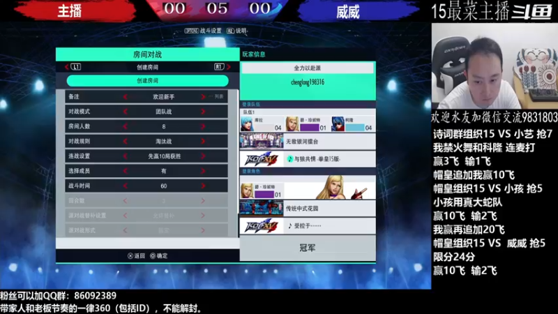 【2022-08-09 23点场】武汉程龙：程龙：大家晚上好~