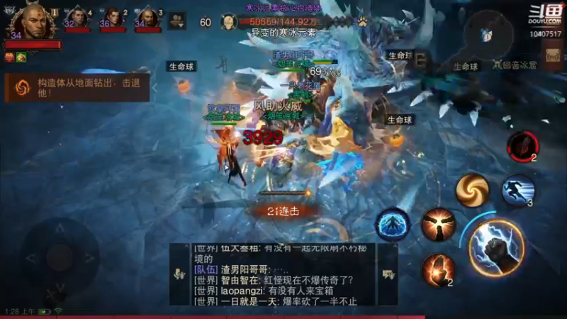 【2022-08-06 01点场】毒葯宝宝：国服大翅膀神级武僧