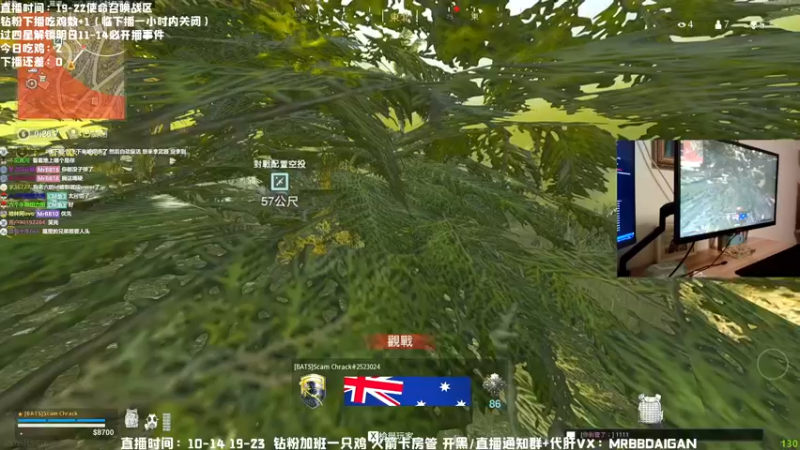 【2022-08-09 21点场】MrBB大波：猛男州长大战盾牌&LYB 第一季