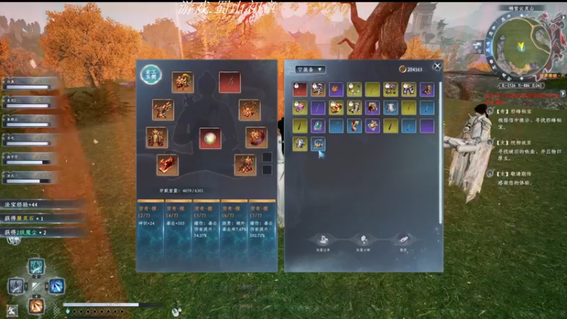 【2022-08-09 14点场】主播阿稳：正直的稳将军回来了