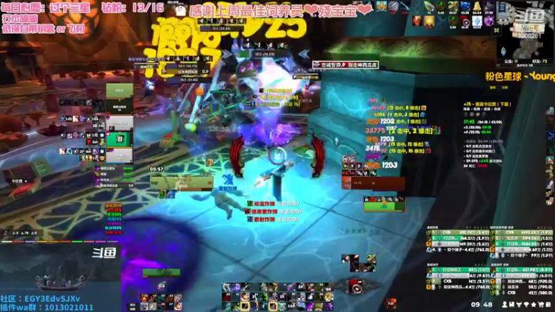 【2022-08-09 09点场】巫笑笑：集合石牧师小姐姐