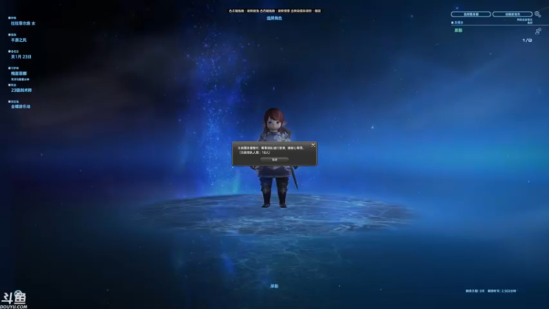 【2022-08-10 13点场】sunflowsr：FF14先当单机玩一下.
