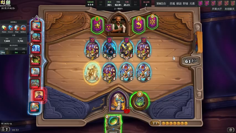 【2022-08-07 05点场】wenshen589：哪有这么容易倒下！