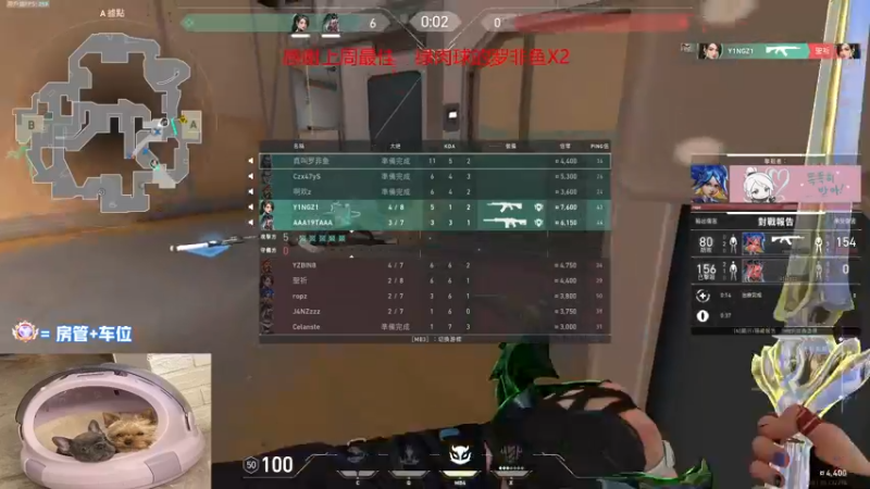 【2022-08-08 20点场】瓦罗兰特啊杰：【啊杰】：进来看看吧