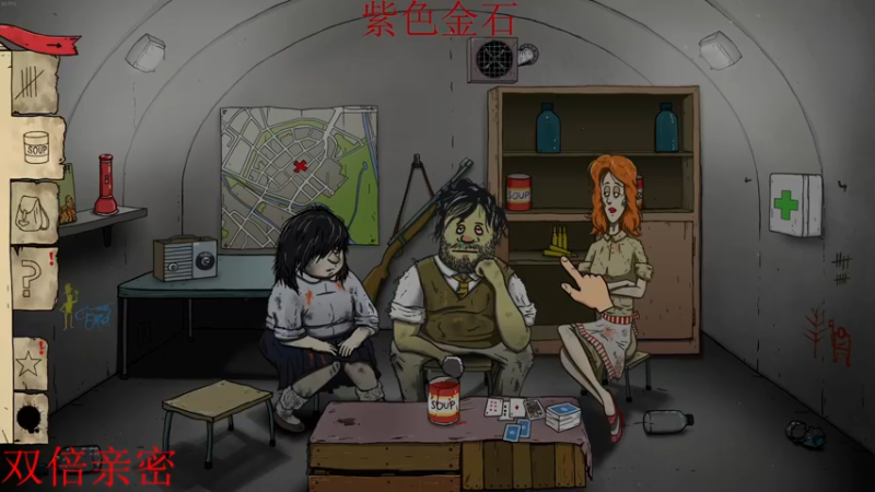 【2022-08-09 05点场】章随便先生：恐怖游戏双倍亲密你敢想吗