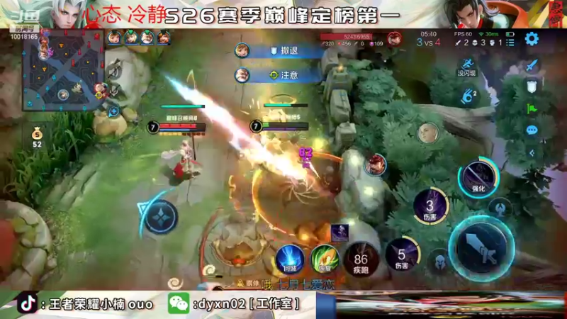 【2022-08-09 21点场】小楠ouo：【小楠】冲击巅峰第一