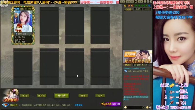 【2022-08-06 03点场】迷人的卿姐姐i：8月，希望我们越来越好~❤~