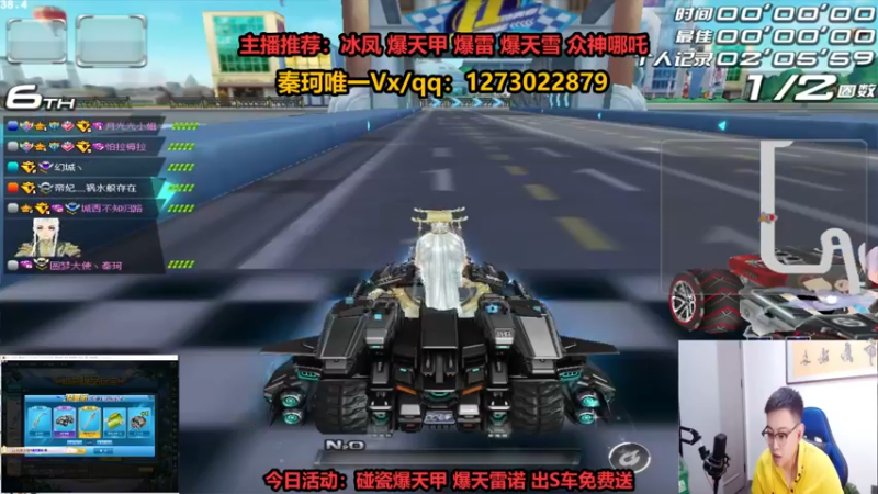 【2022-08-10 19点场】圆梦大师丶秦珂：爆雷 爆天甲碰瓷出S车免费送