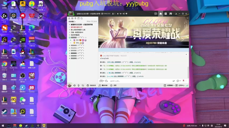 【2022-08-10 21点场】我就是图图阿：周五双倍 都给我来！！！ 89466