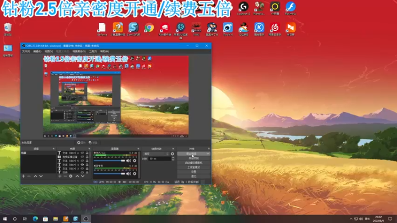 【2022-08-09 23点场】A趣趣趣趣：钻粉狂欢卡！！