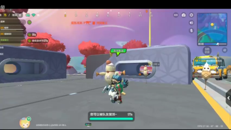 香肠秋季2022-07-27 17-56-43