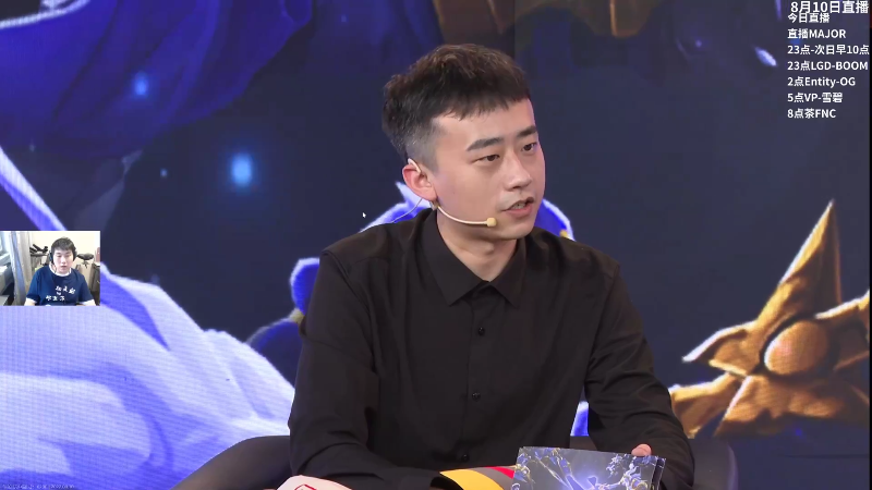 【DOTA2】杰出哥的精彩时刻 20220810 19点场