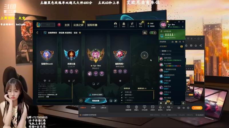 【2022-08-10 20点场】苏宛儿丶：大温柔主播从不发脾气