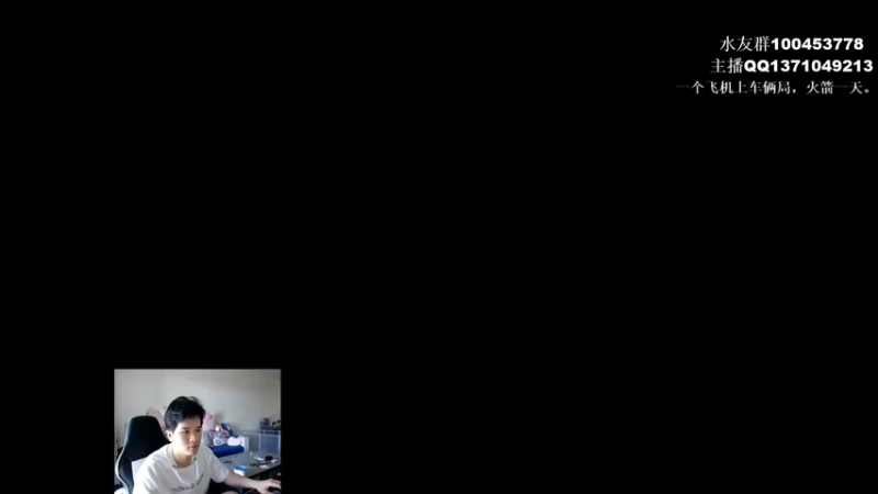 【2022-08-08 17点场】青择_：您的小师傅已上线