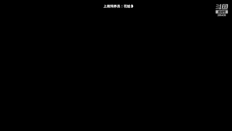 【2022-08-10 20点场】刘飞儿faye：飞儿 打会游戏