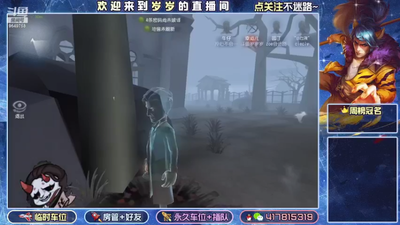 【2022-08-09 00点场】我愿带你看遍世间繁华：领礼包看直播了手慢无