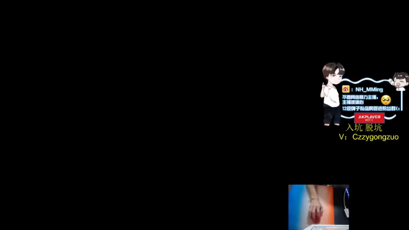 【2022-08-05 17点场】Newhappy明明：我回来了！！！！ 6822146